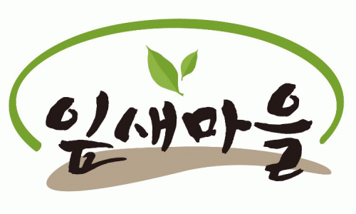 잎새마을(주)농업회사법인의 기업로고