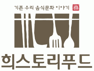 (주)희스토리푸드의 기업로고