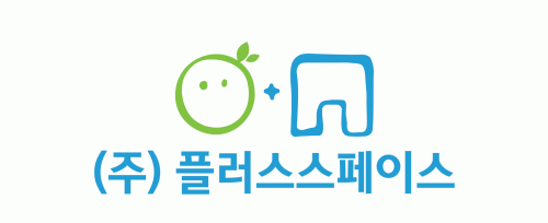 (주)플러스스페이스의 기업로고