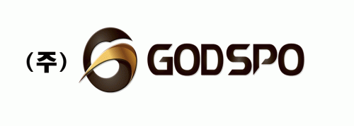 (주)GODSPO의 기업로고