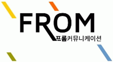 프롬커뮤니케이션의 기업로고