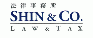 법률사무소SHIN&CO.의 기업로고