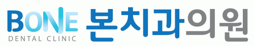 본치과의원의 기업로고