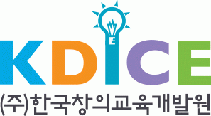 (주)한국창의교육개발원의 기업로고