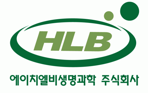 에이치엘비생명과학(주)의 기업로고