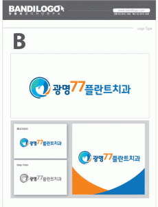 철산룡플란트치과의원의 기업로고