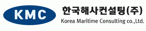 한국해사컨설팅(주)의 기업로고