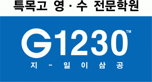 (주)지에듀의 기업로고