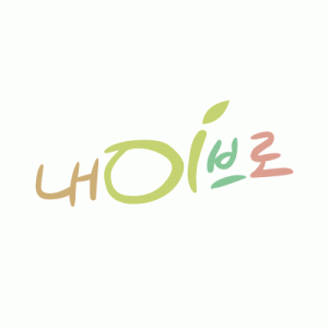 내이브로 채용 | 2025년 진행 중인 공고 - 사람인 내이브로 채용 | 2025년 진행 중인 공고  - 사람인