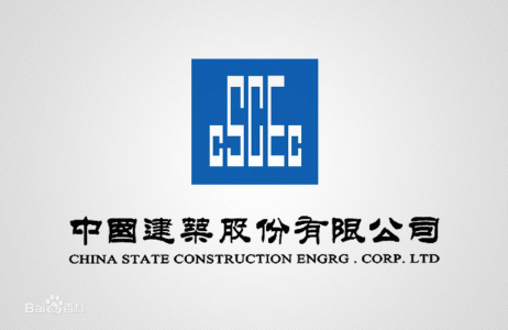 중국건축고분유한공사(영업소)(주)의 기업로고