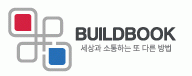 빌드북의 기업로고