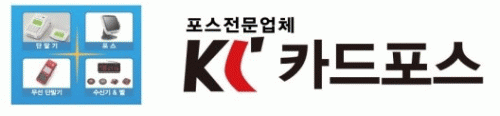 KC카드포스의 기업로고