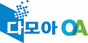 다모아OA의 기업로고