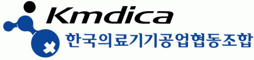 한국의료기기공업협동조합의 기업로고