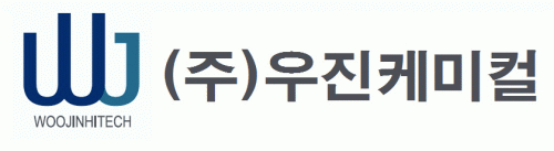 (주)우진케미컬의 기업로고