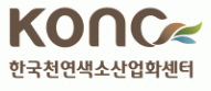 한국천연색소산업화센터(재)의 기업로고