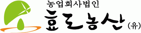 농업회사법인효도농산(유)의 기업로고