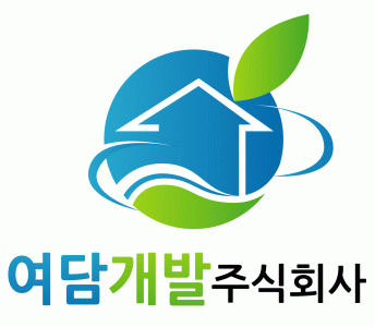 여담개발(주)의 기업로고