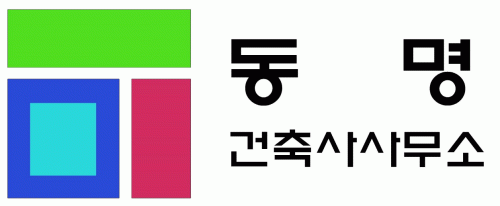 동명건축설계(주)의 기업로고