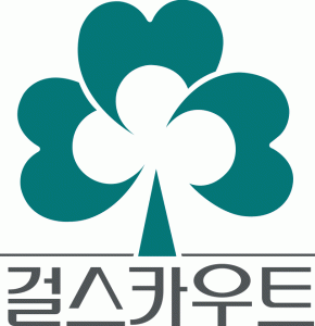 한국걸스카우트경기북부연맹의 기업로고