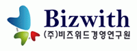 (주)비즈위드의 기업로고