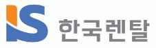 아이에스토탈서비스(주)의 기업로고