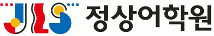 (주)구미정상어학원의 기업로고