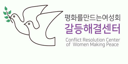 (사)평화를만드는여성회의 기업로고