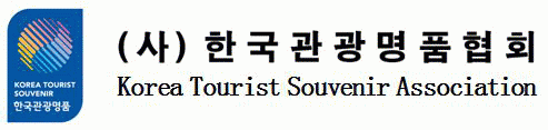 (사)한국관광명품협회의 기업로고