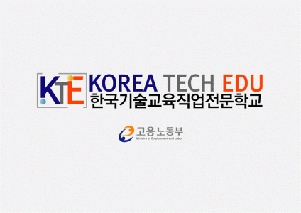 한국기술교육직업전문학교의 기업로고