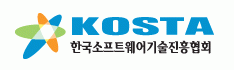 (사)한국소프트웨어기술진흥협회의 기업로고