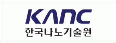 과학기술정보통신부의 계열사 (재)한국나노기술원의 로고