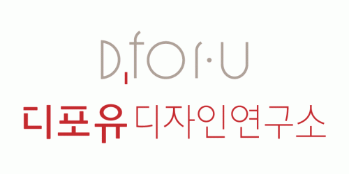 유앤비우암(주)의 기업로고