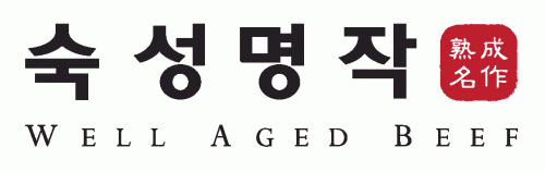 숙성명작의 기업로고