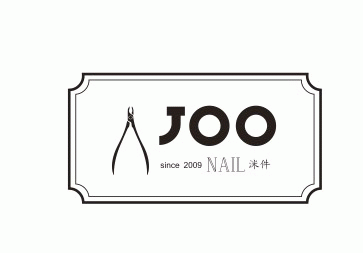 Joo Nail의 기업로고