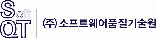 (주)소프트웨어품질기술원의 기업로고