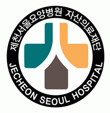 제천서울요양병원의 기업로고