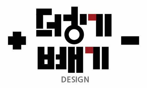 이노아이티의 로고 이미지