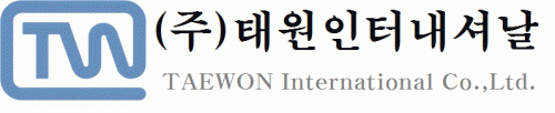 (주)태원인터내셔날의 기업로고