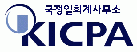 국정일회계사무소의 기업로고