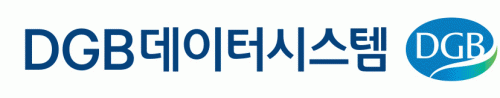 DGB금융지주의 계열사 (주)디지비데이터시스템의 로고
