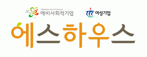 (주)에스하우스의 기업로고