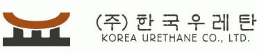 (주)한국우레탄의 기업로고