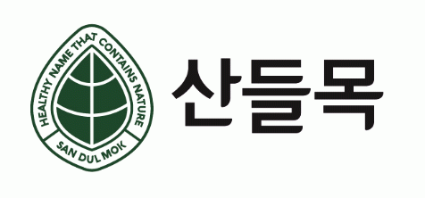 농업회사법인조인의 계열사 농업회사법인산들목(주)의 로고
