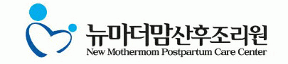 뉴마더맘산후조리원의 기업로고