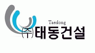 (주)태동종합건설의 기업로고