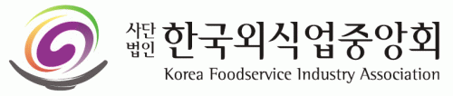 (사)한국음식업중앙회동작구지회의 기업로고