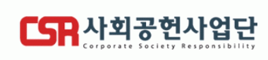 시에스알웍스(주)의 기업로고