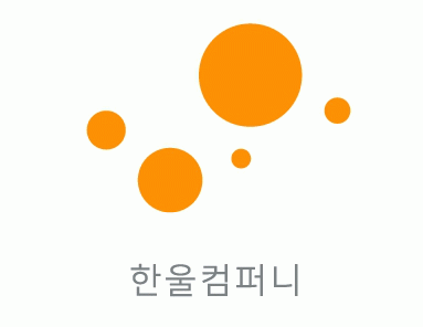 (주)한울컴퍼니의 기업로고