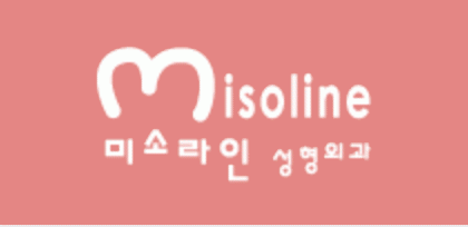 미소라인성형외과의원의 기업로고